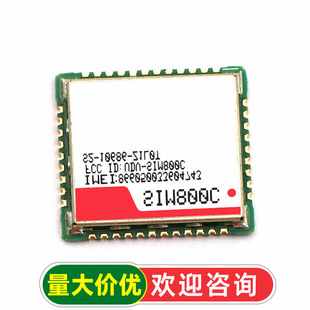 SIM800C ���lGSM/GPRSģ�K �o���հlоƬ GPRS��λ IC оƬ