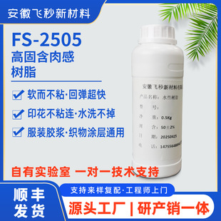 �߻؏�ˮ��PU�۰�����֬ ���{ӡ���z�{�� ��������ˮϴˮ�Ԙ�֬