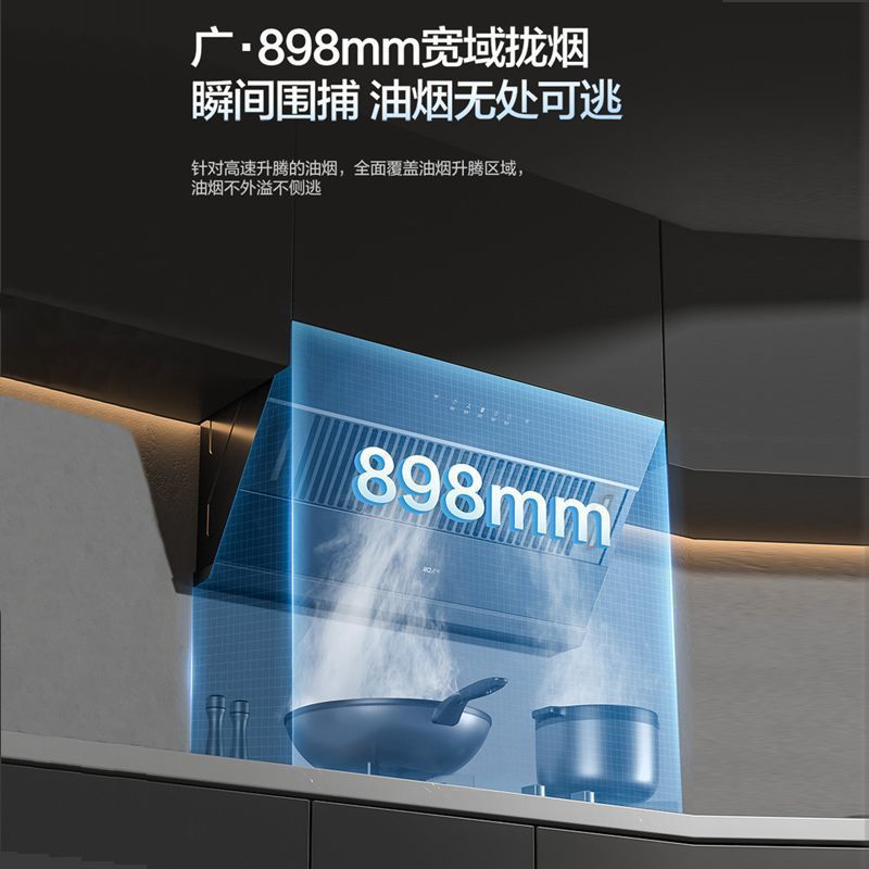 Кухонная вытяжка MQ Mingqi A312 черная