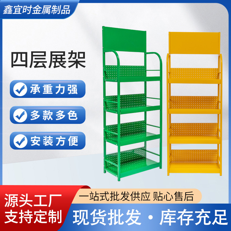 置物架办公展架仓库收纳架零食饮料超市货架货物架商用多功能收纳