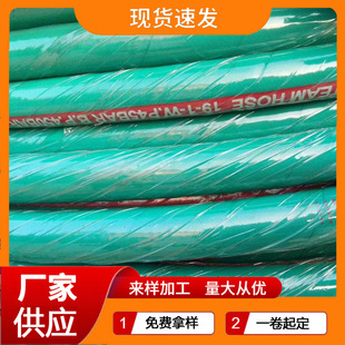 Acid-Base Liquid Conveyor Hose Multi-Purpose Chemical Tube Colorfulful Epdm Cloth Rubber Tube