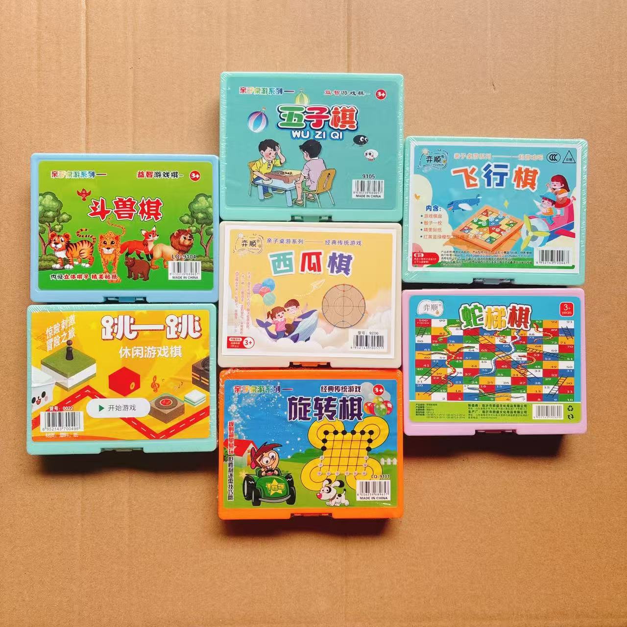 Children's Educational Toys Two-Player Battle Games Chess Checkers Flying Chess Backgammon Beast Chess Mini Pocket Chess Set