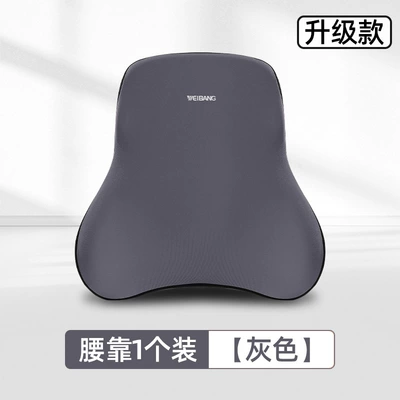 Seat Lumbar Support Headrest — Waist support - upgraded-fabric-four-season-style-grey-single-lumbar-support