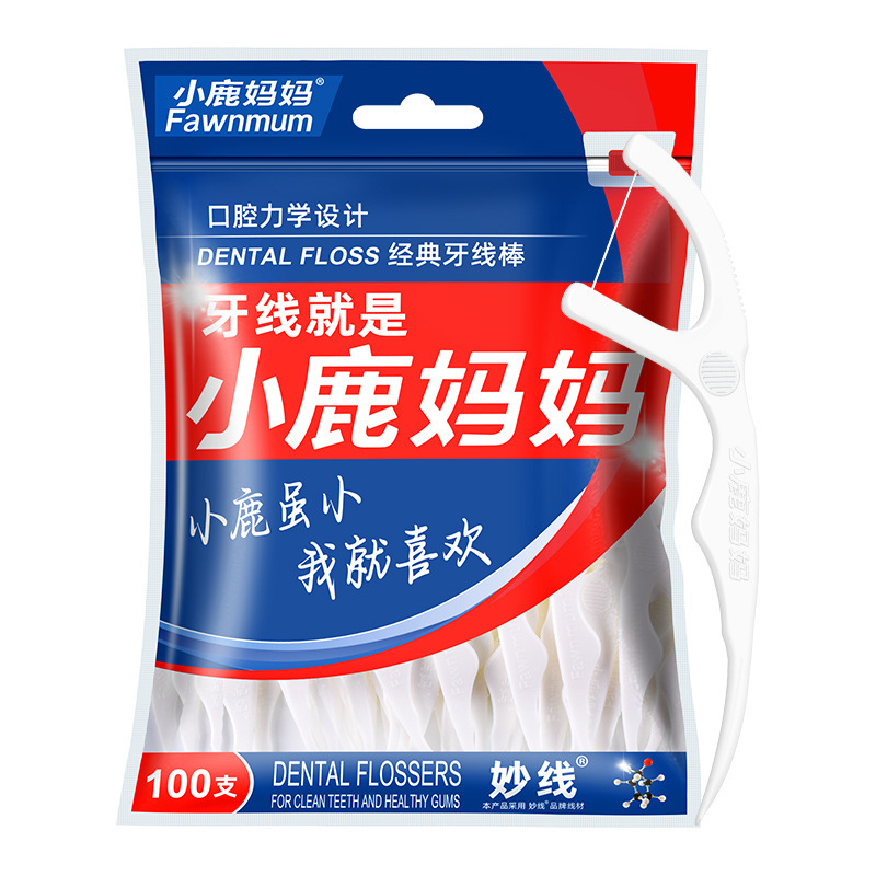 小鹿妈妈牙线双线家庭装大包装青年款独立包装牙签线剔牙线食品级|undefined