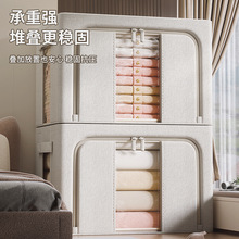 整理师天山棉麻收纳箱可水洗布艺家用大容量衣柜被子衣物整理箱