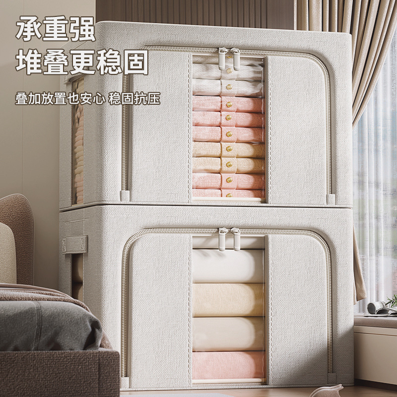 整理师天山棉麻收纳箱可水洗布艺家用大容量衣柜被子衣物整理箱