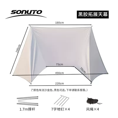Avtomobil yan çətirləri | Protection Automatic Camping Tent - quicksand-gold-vinyl-expansion-cloth-foyer-pole-240-140-130