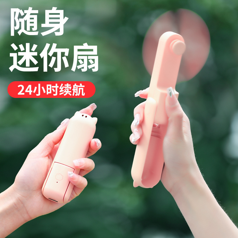 Usb手持ち扇風機ミニ携帯折りたたみ小扇風機オフィス学生小扇風機ダブル折り畳み扇風機|undefined