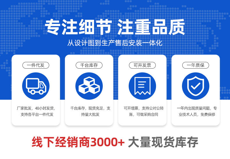 上海全风实业有限公司爆款详情页_02