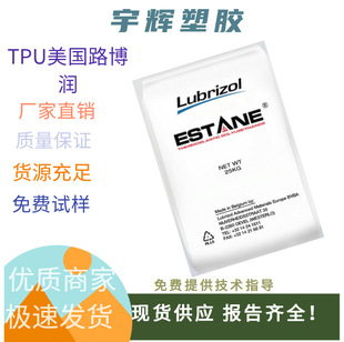 ·����TPU 58863 �ۿڵ��C��ĥ��݆���ù�������