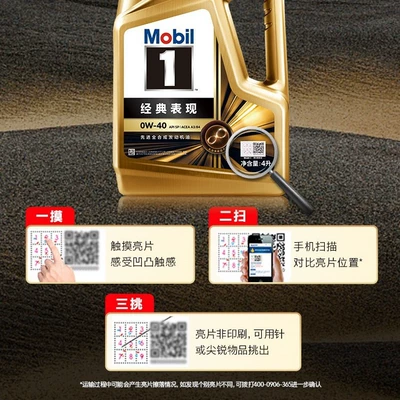 Synthetic Motor Oil, Gasoline Engine Oil