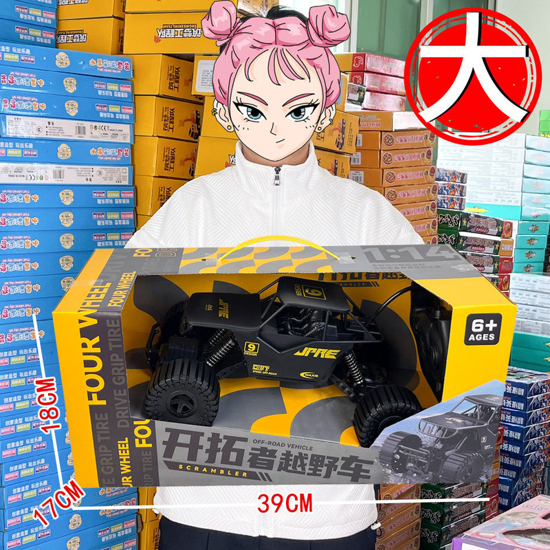 Children's boy toy two-way wireless remote control car toy car off-road vehicle climbing car agency enrollment gift postage