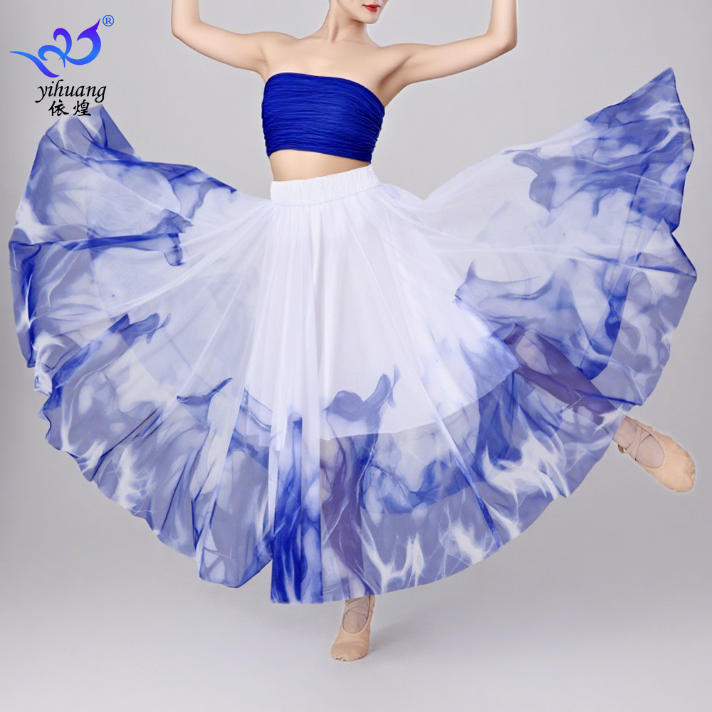 水墨画舞裙古典舞纱裙交谊舞裙网纱大摆半身裙舞台表演演出比赛服