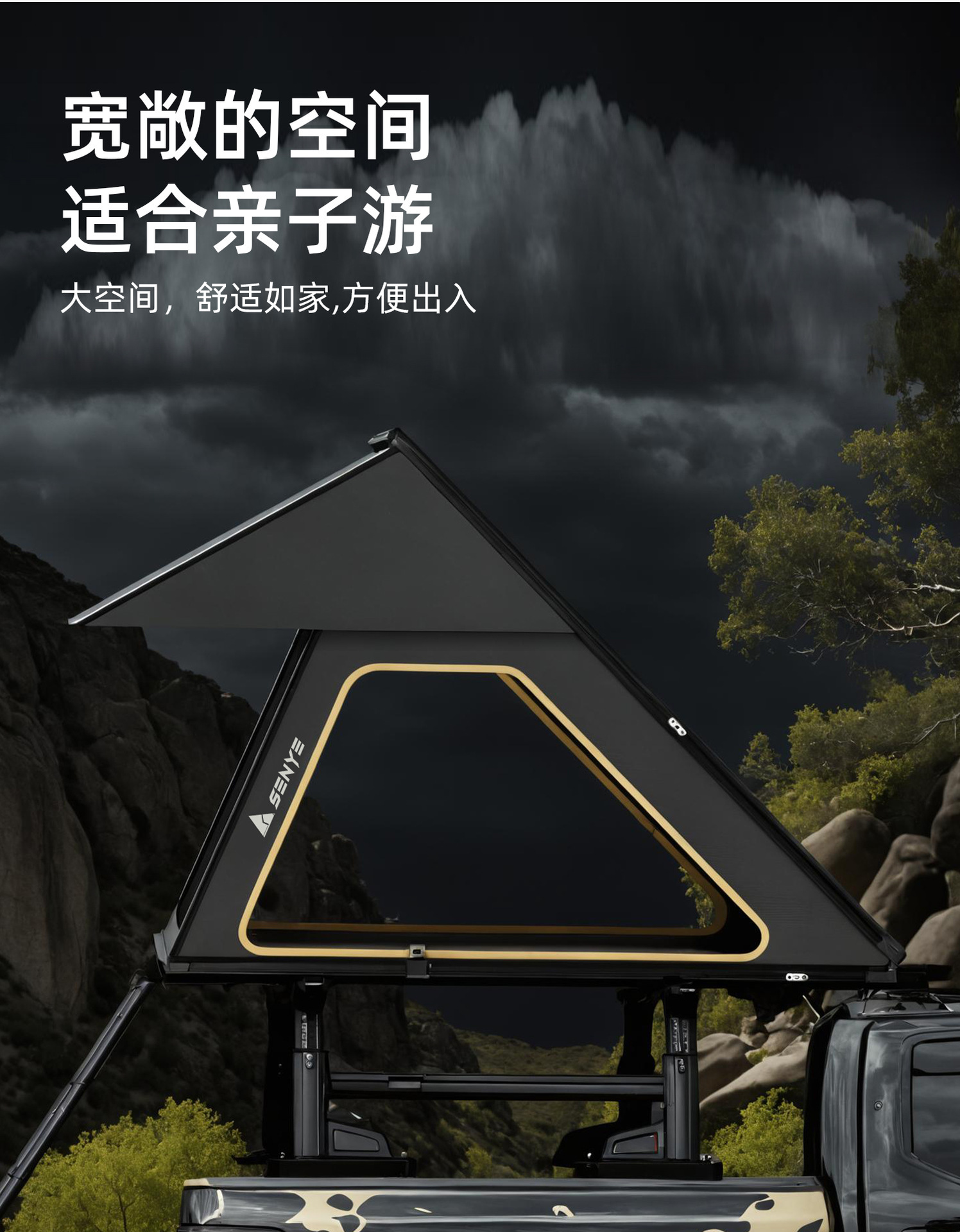 Ultra-Thin Roof Tent Aluminum Alloy Triangle Model 8cm Ultra-Light Quick-Open Outdoor Camping Style Tent Hard-Top Car Tent
