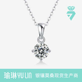 s925银项链镶莫桑石吊坠跨境锁小众小清新骨链四爪轻奢不掉色项链