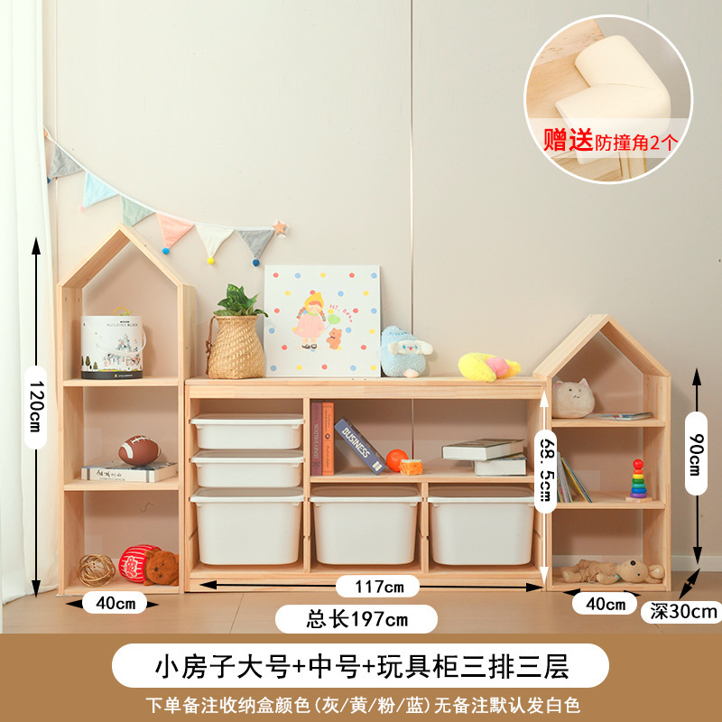子供のおもちゃ収納キャビネット大容量無垢材おもちゃキャビネットベビー用品収納ラックベビールーム収納キャビネット|undefined