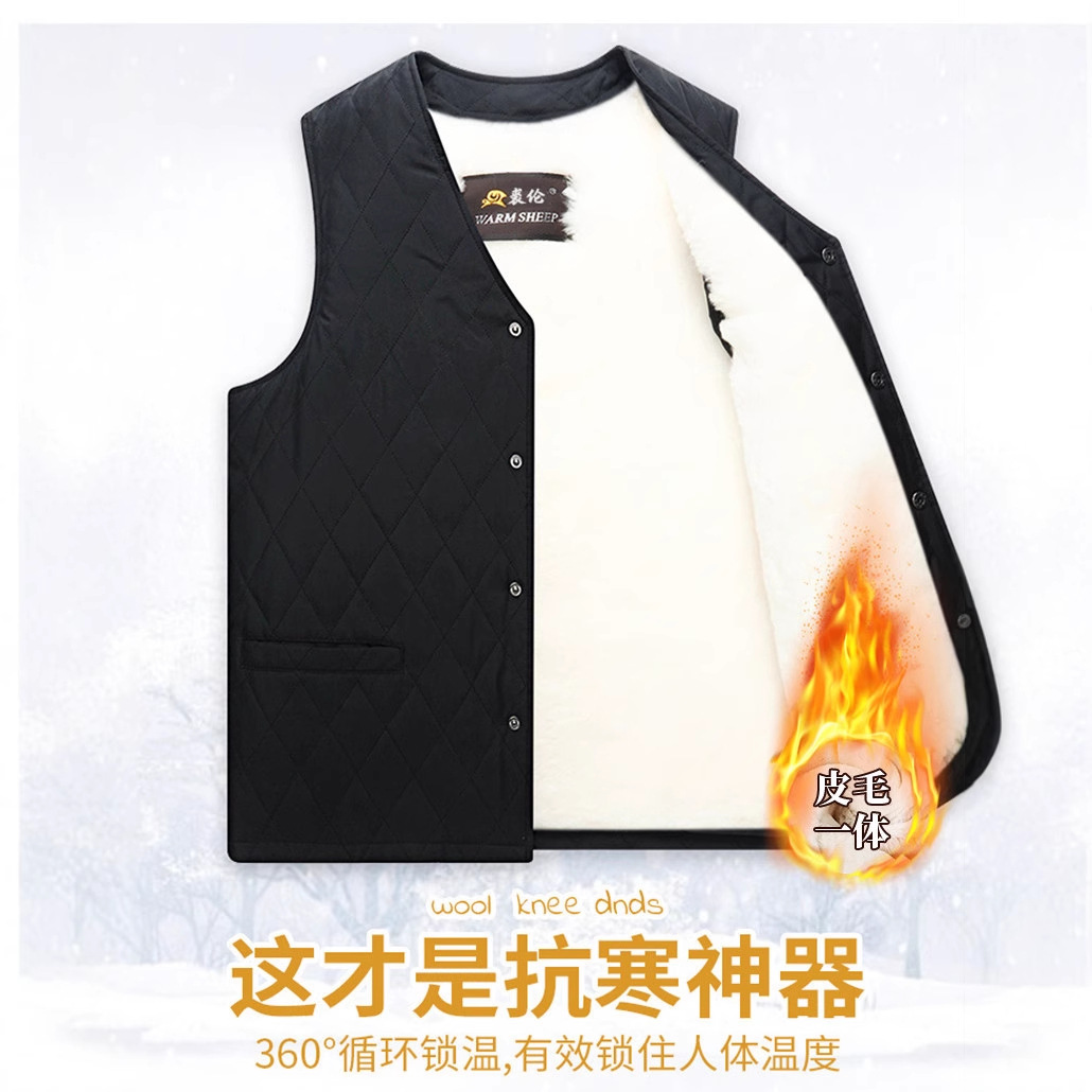 羊毛马甲男中老年皮毛一体秋冬季保暖背心马夹老人爸爸棉坎肩加绒