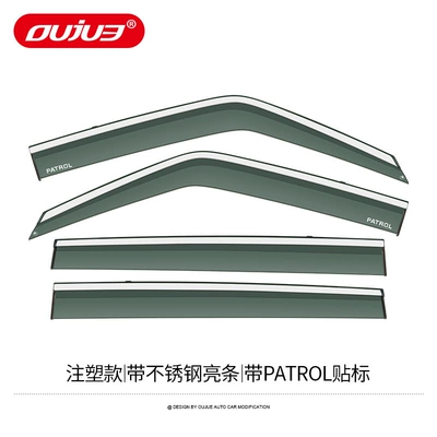 12-22 Nissan Toulouse Y62 special Rain shield - toulouse-y62-injection-molded-with-stainless-steel-bright-strip-with-patrol-labeling