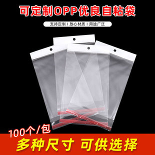 �������Ĥ���^opp��ճ���Ʒ���b��ָ���hopp���ӿ羳���ڌ���