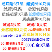 ��/��������003�����ἃ���|�г�������������001�۰���002��ȫ��