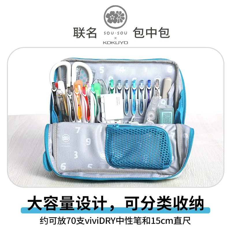 Новый продукт KOKUYO Guoxu Sousou третий бомбы ограниченная совместная мягкая пружина ноутбук четыре -отверстия живая страница сумка