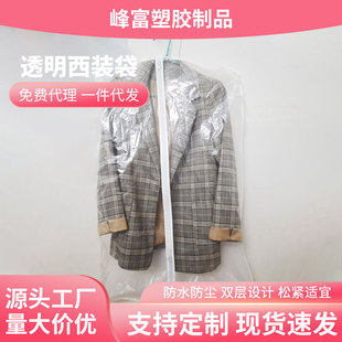 �����·����m��͸�������������b�׿�ˮϴ���´����b������m��