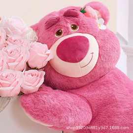 迪士尼正版草莓熊趴姿公仔玩偶抱枕香味女孩毛绒玩具娃娃生日礼物