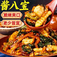 �����y�u�ˡ��ˌ��u�����u��8�N�߲��̲�����̲˴�ȫ��ʳ�u��