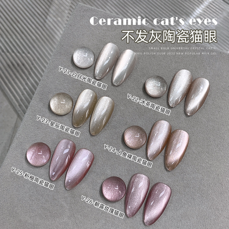 White Moonlight Porcelain White Cat Eye Nail Polish Glue with Magnet 2025 Popular Internet Celebrity Autumn and Winter Popular Temperament Beautiful Whitening Manicure