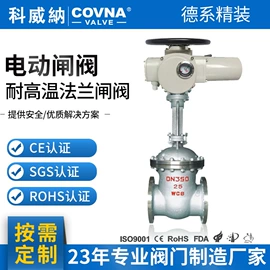球阀;蝶阀;电动阀