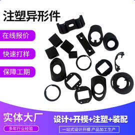 塑料配件尼龙密封帽CNC加工注塑件ABS塑胶外壳来图来样聚丙烯制品