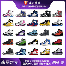 定制批发跨境爆款球鞋aj系列洞洞鞋装饰鞋花PVC凉鞋花园鞋配件