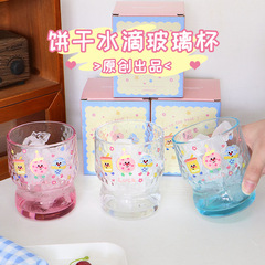 かわいい漫画グラデーションピンクハンマーグラス家庭用高颜値ジュース飲料カップ子供プレゼント卸売り