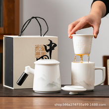 羊脂玉瓷办公杯可做LOGO带盖泡茶马克杯商务公司活动礼品伴手礼