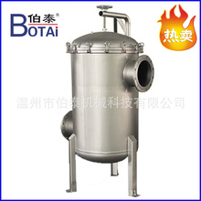 304不锈钢袋式过滤器制药滤芯精密布袋流量大适用产品多可清洗