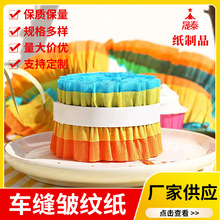 7cm*300cm���ջ�Y�Ɍ����ر��������b���Ʒ�R������ɫ���y����