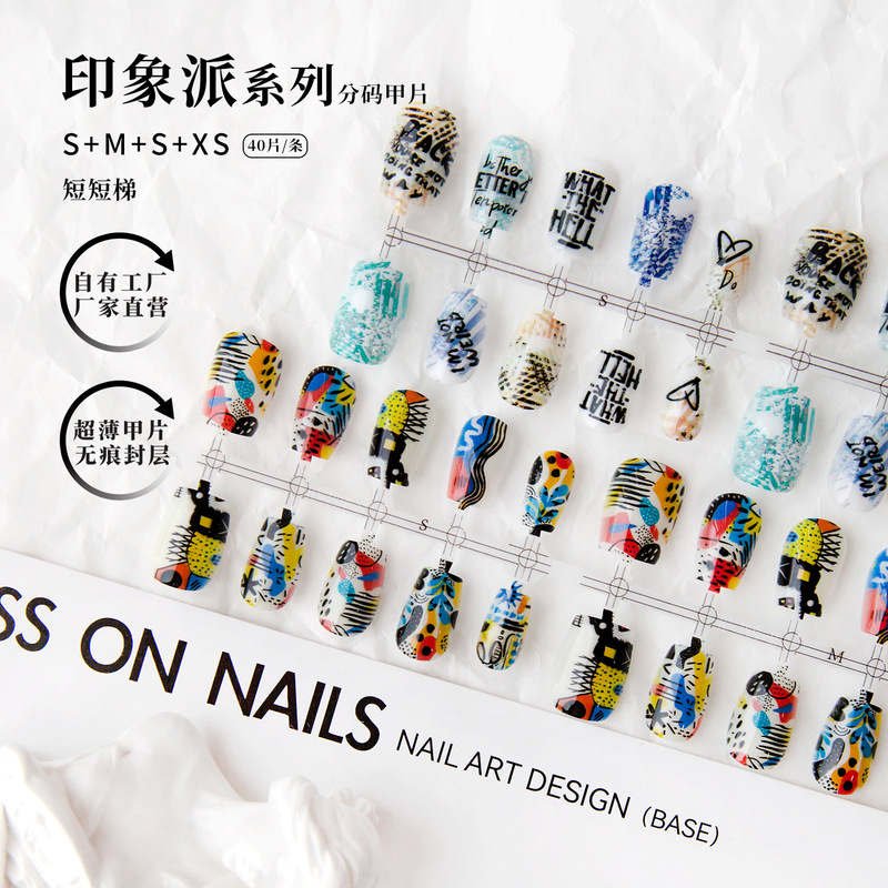 Tang Chao Base Color Prefabricated Armor Semi-finished Products Wear Armor Pieces Summer European and American Ins Antique Manicure Bright Surface Frosted Seal