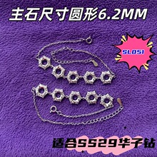 �`÷��������ֹ��Ƕ6.2M�ʯSS29�A���С�t������ֱ���g�³���