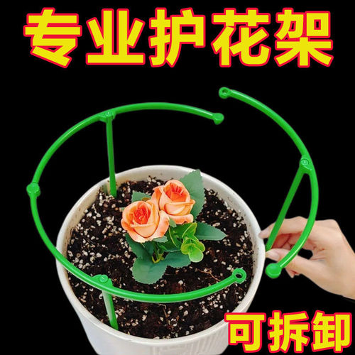 Flower stand support ring support rod can be spliced ​​leaf guard bracket plant potted orchid bracket climbing pergola indoor flower stand