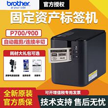 �ֵܱ�ǩ��ӡ��PT-P700/P900/710/910�̶��ʲ����²��ɽ���Я����
