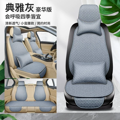 small plaid three-piece factory Seat cushion, seat cover - gray-deluxe-edition
