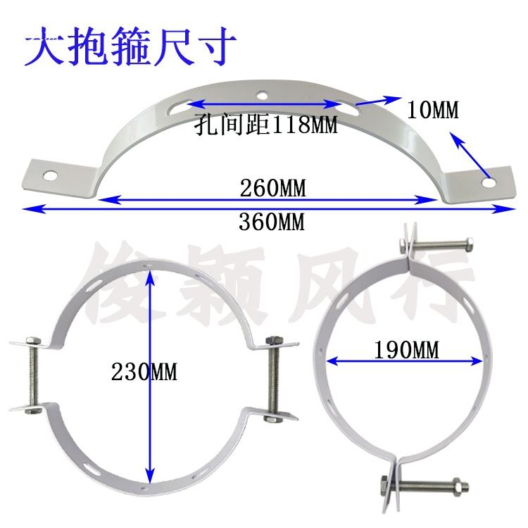 配太阳能灯可调节路灯支架螺丝灯杆固定抱箍水泥圆柱投光灯电线杆