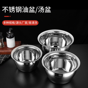 Thickened stainless steel oil basin with lid drum cylinder kitchen multi-functional seasoning and noodles commercial household stainless steel basin