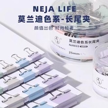 ��ɫ�Lβ�A��β�AƱ���F�A�Ӻ����~β�Pβ��β