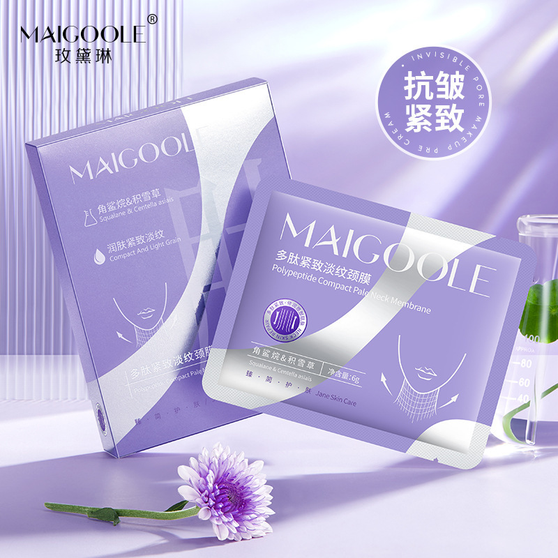 玫黛琳多肽紧致淡纹颈膜补水保湿淡化颈纹提拉紧致颈纹贴颈部护理|undefined