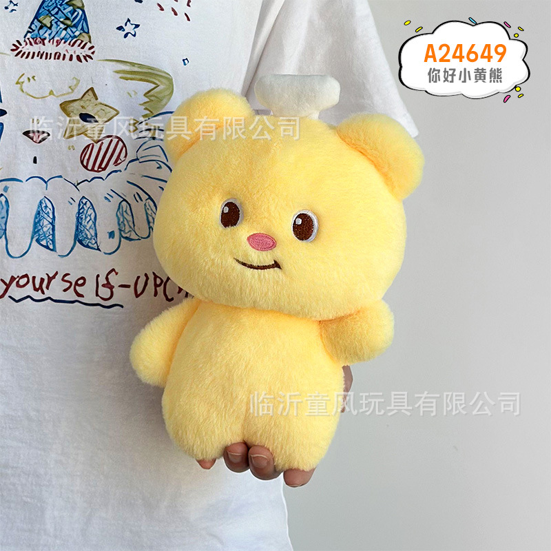 Vestimenta de celebridades de Internet de 8 pulgadas, mezclilla, oso de mantequilla, peluche, babero, muñeca de oso Lena, muñeca de agarre de oso