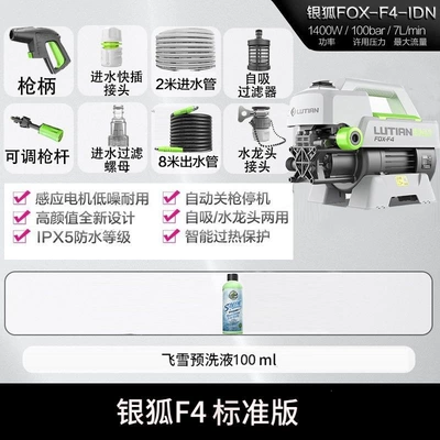 Foam Cleaner, Car washing machine - flagship-quality-assurance-silver-fox-f4-1400w-brushless-pre-wash-liquid