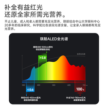 琪朗ALED护眼台灯pro儿童学习书桌阅读灯护瞳桌面台灯读写灯