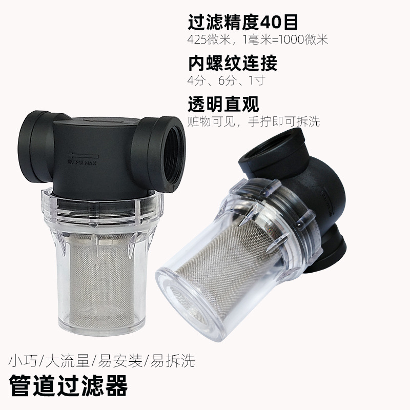 过滤器主图3
