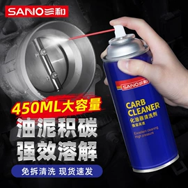 汽车涂料;玻璃胶;清洗/养护剂